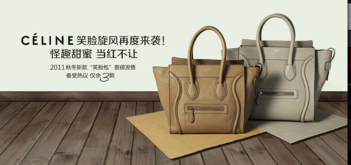 优众-全球顶级时尚奢侈品在线零售商@yona采集到箱包(76图)_花瓣平面设计